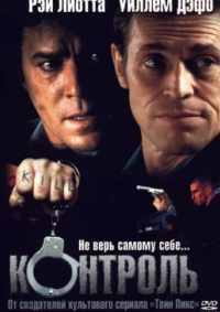 Контроль 2004