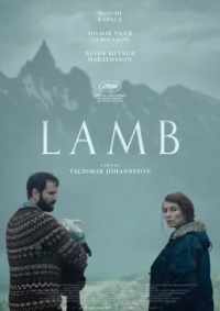 Агнец 2021